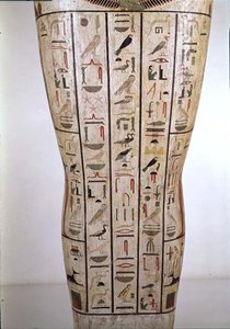 Psamtikin sarkofagin keskiosa (664-610 eKr.) Myöhempi aikakausi (maalattu puu) tekijältä Egyptian 26th Dynasty
