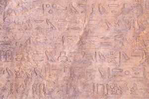 Stela Apries, yksityiskohta, 580 eKr. noin tekijältä Egyptian 26th Dynasty
