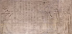 Reliefit sisäisessä pyhäkössä, Philae-temppeli, Aswan, Egypti tekijältä Egyptian 30th Dynasty