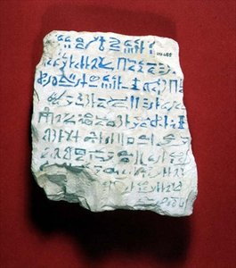 Hieraattinen ostraca (kalkkikivi) tekijältä Egyptian Egyptian