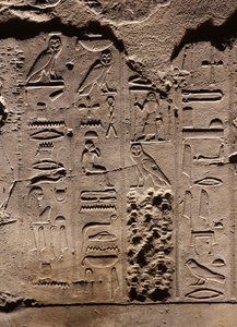 Hieroglyfit. Luxorin temppeli (reliefi) tekijältä Egyptian Egyptian