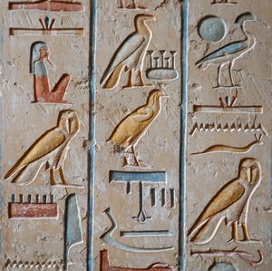 Ramses IX:n hauta, Kuninkaiden laakso, Luxorissa. tekijältä Egyptian Egyptian