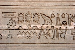 Egyptin antiikin: hieroglyfit Hathorin temppelin itäseinällä, Dendera, Egypti tekijältä Egyptian Ptolemaic Period