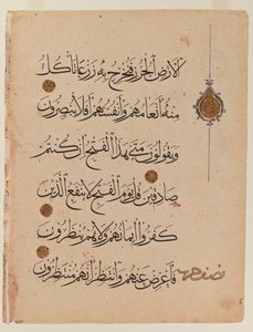 Koraanin kaksoissivu (muste paperille) (katso myös 364002) tekijältä Egyptian School
