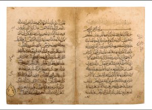 Koraani, Mamluk Egypti, 1300-luku