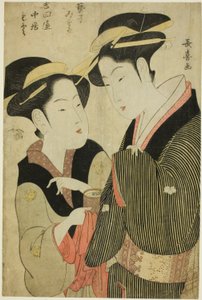 Moto, Yoshidayan ja Geisha Mizuen tarjoilija