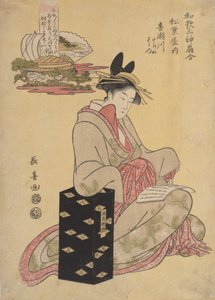 Mr. Kisegawa ja Mr. Matsuba, 1796.