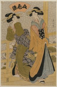 Kaksi kurtisaania parvekkeella Sarjasta Five Colors of Ink, c. 1810-luvun alku.