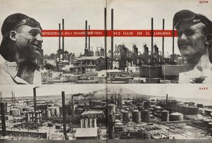 Viiden vuoden suunnitelma: Batumi - Baku. Kuvitus julkaisusta Neuvostoliitto rakentaa sosialismia, 1933. tekijältä Eliezer Markowich Lissitzky
