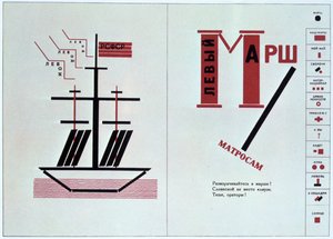Vene levisi For Reading Out Loud -runokokoelmasta, 1923. tekijältä Eliezer Markowich Lissitzky