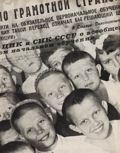Yleinen peruskoulutus. Kuvitus julkaisusta Neuvostoliitto rakentaa sosialismia, 1933. tekijältä Eliezer Markowich Lissitzky