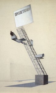 Lenin Tribune tekijältä Eliezer Markowich Lissitzky