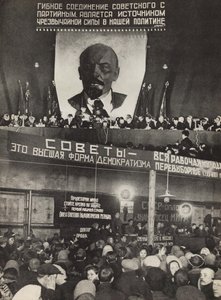 Neuvostoliitto on demokratian korkein muoto. Kuvitus julkaisusta Neuvostoliitto rakentaa sosialismia, 1933. tekijältä Eliezer Markowich Lissitzky