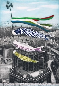 Koinobori, 2007 (etsaus)
