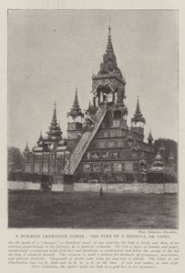 Burman polttohautaustorni, Hpongyin pyrstö tai pyhä tekijältä English Photographer