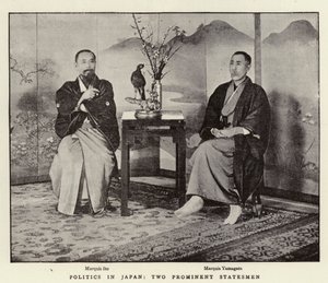 Japanin politiikka, kaksi merkittävää valtiomiestä tekijältä English Photographer