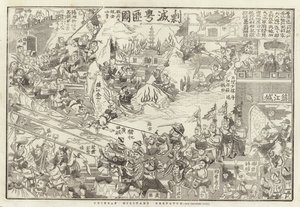 Kiinan armeijan lähetys
