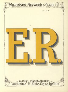 H. R. (kromoliitti) tekijältä English School