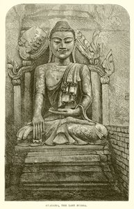 Guadama, viimeinen Buddha tekijältä English School
