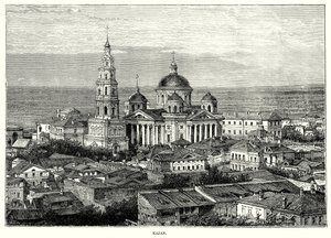 Kazan (engraving) tekijältä English School