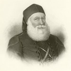 Mohammad Ali tekijältä English School