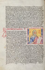Ms. New Coll 44, f.22v, Twelve Minor Profeetta, muotokuva Nahumista (kynä ja muste perunakalvolla)