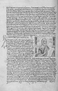 Ms. New Coll 44, f.22v, kaksitoista pientä profeettaa, muotokuva Nahumista (kynä ja muste perunakalvolla)