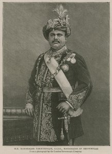 Keisarillinen instituutti: Hänen korkeutensa Maharaja Takhtsinhji, Bhownugarin Maharaja tekijältä English School