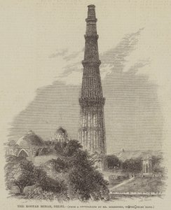 Kootab Minar, Delhi (kaiverrus) tekijältä English School