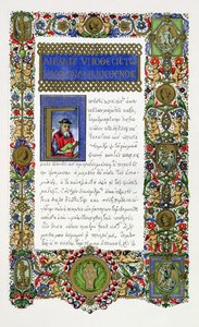The Orations of Demosthenes (n. 384-322 eKr.), faksimile 1300-luvun Farnesen perheelle tehdystä käsikirjoituksesta, julkaisija Day & Son tekijältä English School