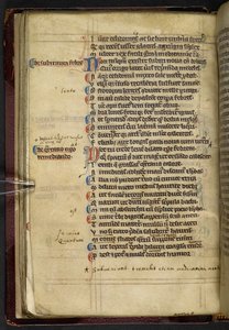 Ensimmäinen kirjattu maininta lauseesta "Abracadabra" malarian parannuskeinona, "Liber medicalis, kirjoittanut Quintus Serenus Sammonicus", Canterbury (muste ja väri vellum) tekijältä English School