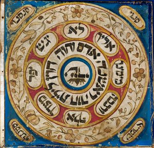 Amuletti, Persiasta (pergamentti, vesiväri, kultapulveri). tekijältä Erich Lessing