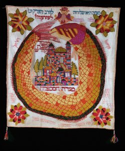 sapattiliina, pöytäliina, jota käytetään sapattiaterian, synagogajumalanpalveluksen jälkeisen juhla-aterian aikana (kirjonta). tekijältä Erich Lessing