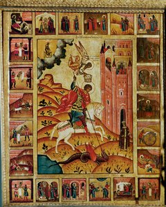 Pyhä Yrjö ja lohikäärme (maalaus)