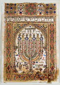 Shiviti, synagogan itäseinään kiinnitetty koristeellinen laatta, joka osoittaa rukouksen suunnan Jerusalemiin (vesiväri, lehtikulta ja kultajauhe). tekijältä Erich Lessing