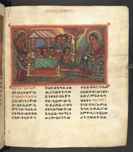 Tai. 607 f013r, kohtaus Neitsyt Marian elämästä, elokuvasta "Nagara Maryam" tekijältä Ethiopian School