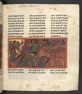 Tai. 607 f014r, kohtaus Neitsyt Marian elämästä, elokuvasta "Nagara Maryam"
