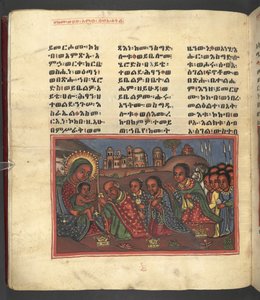 Tai. 607 f014v, kohtaus Neitsyt Marian elämästä, elokuvasta "Nagara Maryam" tekijältä Ethiopian School