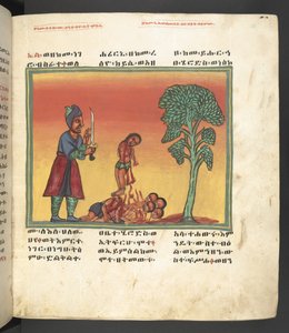 Tai. 607 f030r, kohtaus Neitsyt Marian elämästä, elokuvasta "Nagara Maryam" tekijältä Ethiopian School