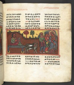 Tai. 607 f043r, kohtaus Neitsyt Marian elämästä, elokuvasta "Nagara Maryam" tekijältä Ethiopian School