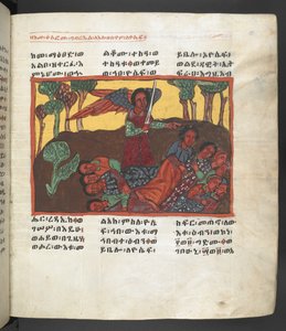 Tai. 607 f058r, kohtaus Neitsyt Marian elämästä, elokuvasta "Nagara Maryam" tekijältä Ethiopian School