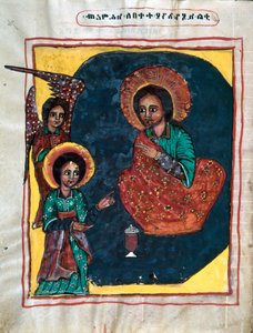 Tuntematon kuva tekijältä Ethiopian School