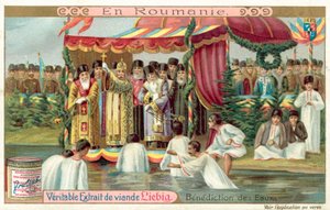 Romanian vesien siunaus (chromolitho) tekijältä European School