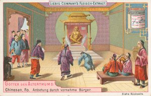 Kiina, Fo, Liebig-kortti, 1900-luvun alku (kromo) tekijältä European School