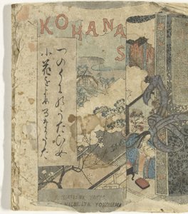 Kohanasan (otsikko esineessä) tekijältä F.M. Bostwick