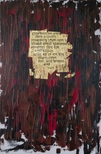 Hope, 2007 (sekoitettu media)