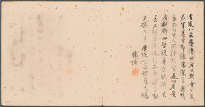Sekalaisten aiheiden albumi, Colophon, 1600-luku.