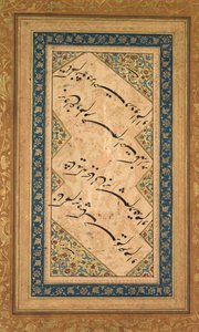 Kalligrafia Badr al-Din Hilali Jaghata
