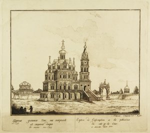 Theotokosin kirkko Pokrovka-kadulla Moskovassa, 1791 tekijältä Francesco Camporesi