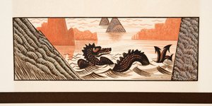 Graafinen kuvitus teoksesta Prometheus kahleissa, Aiskhylos, julkaisu. 1941 (sabluunapainatus) tekijältä Francois-Louis Schmied